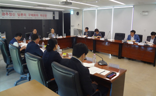 3차 시민사회계 원탁토론회 28일 재단서 열려 관련 이미지